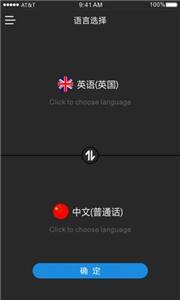 Timekettle截图22