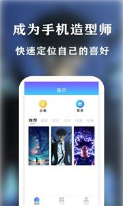 魔力壁纸资源截图33