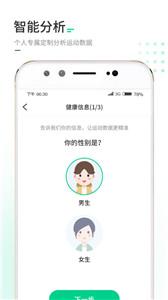 走路我特牛截图22