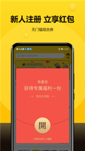 租号号截图11