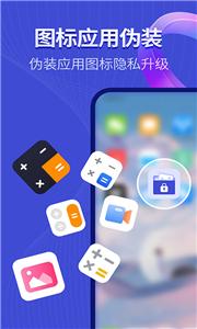 隐藏相册截图11