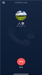 链上视频会议截图33