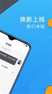 招招出行截图22