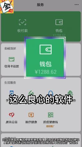 一笔点金红包版截图22