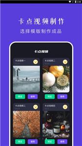 大文件传输助手截图22