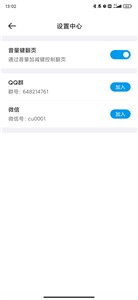 破卷小说截图22