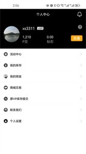 V9Game截图33