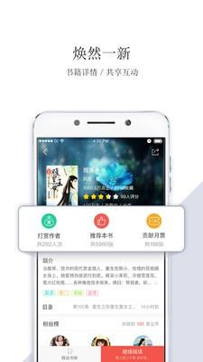 落尘文学截图11