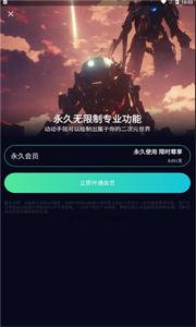 聚火AI绘画截图22