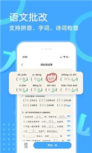 作业帮口算截图22