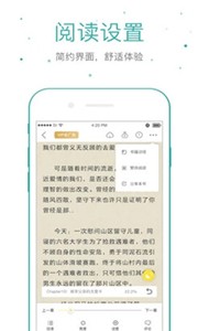 仓鼠阅读截图33