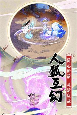 御灵师官方版