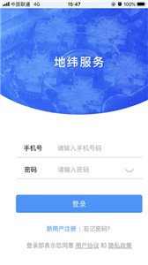 需求受理截图11