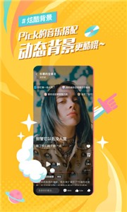 麦田音乐app最新版截图11