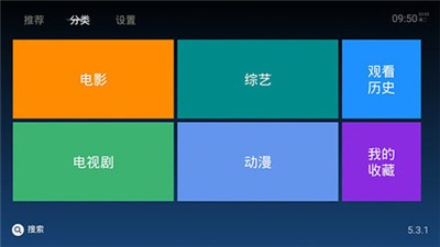 太阳直播截图11