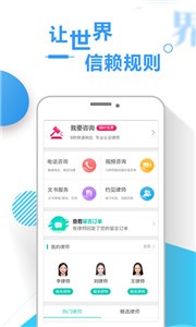 律兜截图22