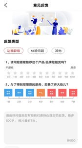 易捷加油截图11