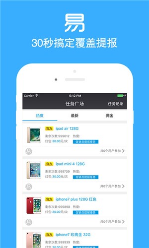 店小蜜截图11