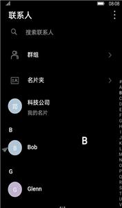 全局深色EMUI10.0截图33