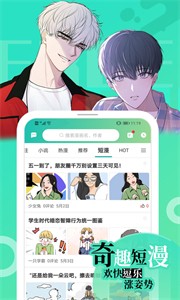 画涯官方版截图22