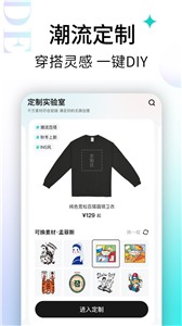 轻链截图22