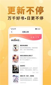 笔笔小说截图11