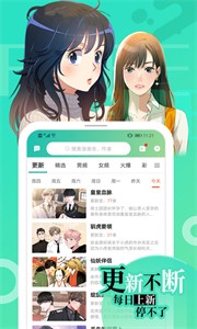 画涯官方版截图33