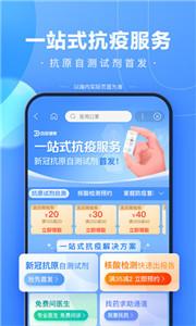 ai志愿助手2022截图22