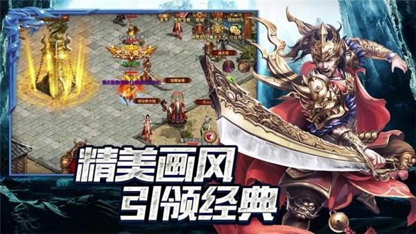 至尊战神GM9截图11