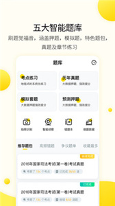 小西考研截图33