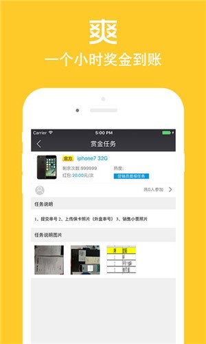 店小蜜截图22