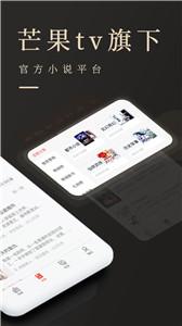 瞻彼文学截图33