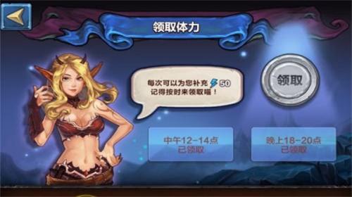 圣火英雄传最新版截图22