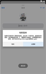 冷狐游戏盒子截图11