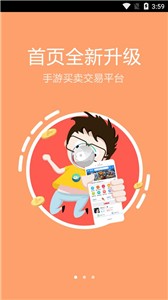 魔游游截图22