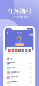 小白追书截图22