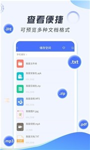 解压缩专家截图11