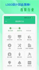 小牛logo设计截图11