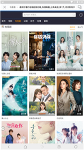 乐猫tv app