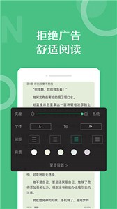 乐书小说截图22