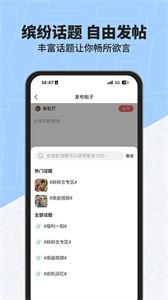 欢动游戏厅截图11