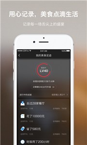 二维火通卡截图11