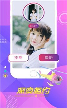 杏吧直播app截图11