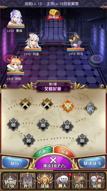 白魔法与黑魔法截图22