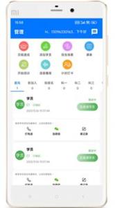 驾校教练通截图22