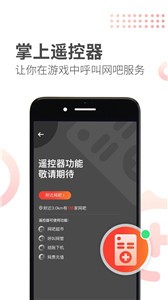 简喵截图22