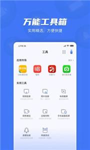 小米电视投屏工具截图33