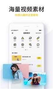 no视频截图22