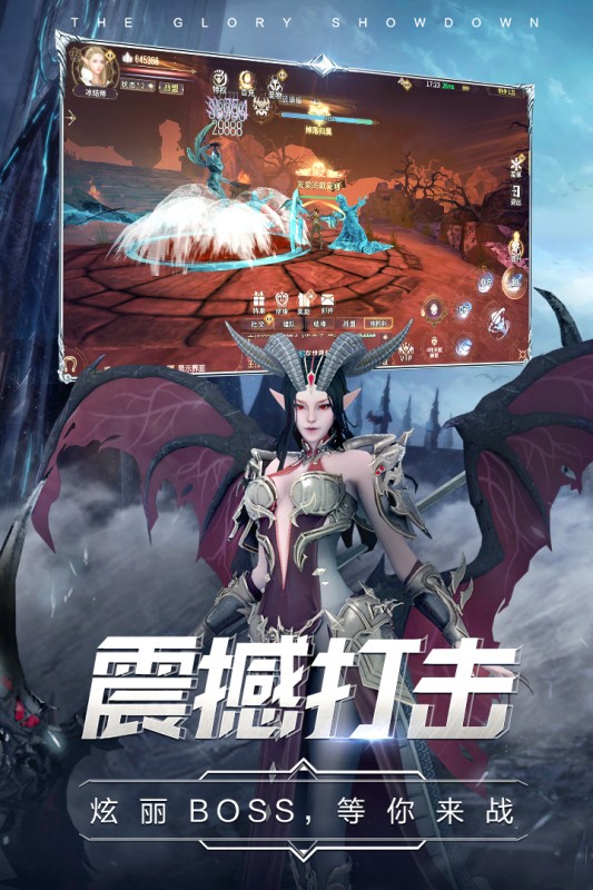 曜石神魔录截图22