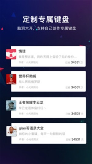 66键盘截图11